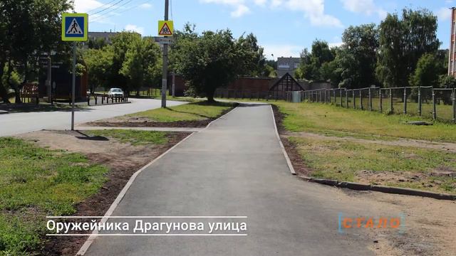 БКАД Улица  Оружейника Драгунова в Ижевске