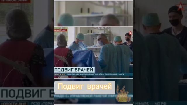 operatcija_v_bronejilete.mp4