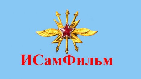 Малая Земля