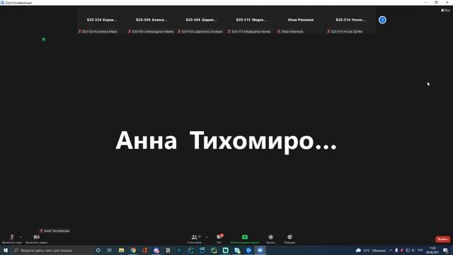 Теория алгоритмов и сложность вычислений 09.09.2021