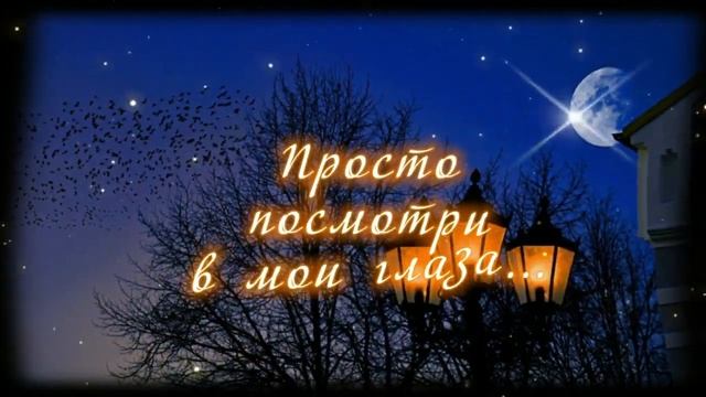 Спасибо, что ты есть у меня! Обожаю, скучаю, люблю...