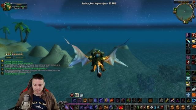 World of Warcraft ванила. - ссылки в описании
