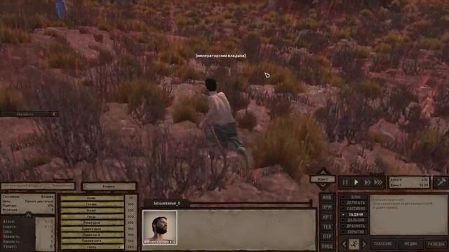 Прохождение игры kenshi серия 1 император снова в деле