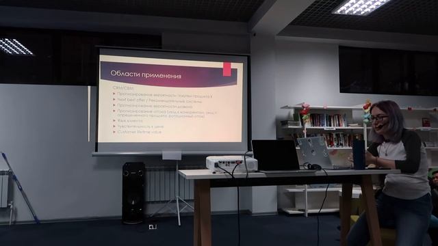Женя Хуснутдинова - Data Science в банках и телекоме