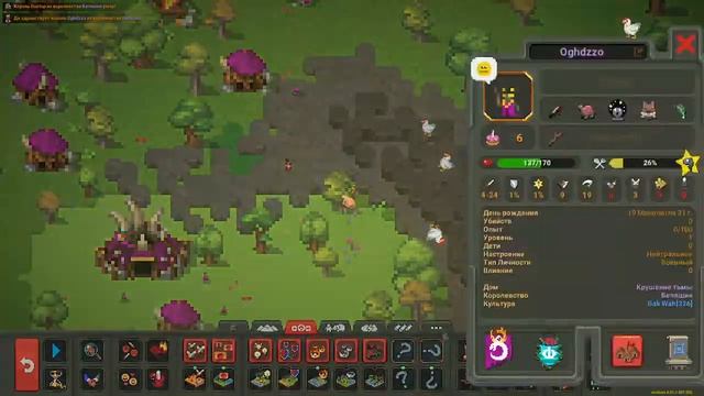 Подписчики играют  Super Worldbox