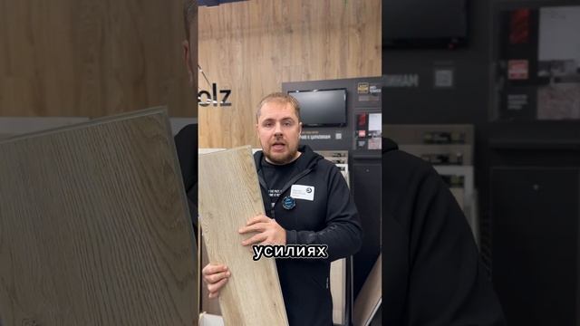 Самый экологичный ламинат? Armor Art Stone MPL