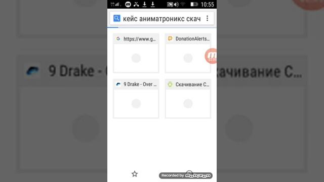 я покажу я покажу как скачать кейс аниматроникс много жизни