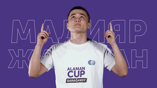 Финалист турнира Alaman Cup: Qarag’andy в FIFA 20 - Мадияр "zhumazhan" Жумажан