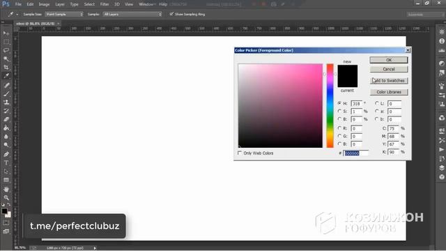 ADOBE PHOTOSHOP 14-DARSGRADIENT TOOLDAN QANDAY FOYDALANISH?