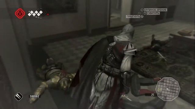 Assassin’s Creed II - Прохождение #10