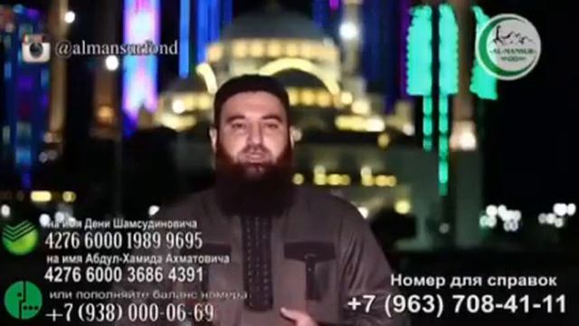 Салам алейкум дорогие друзья Помогите брата мусульманина