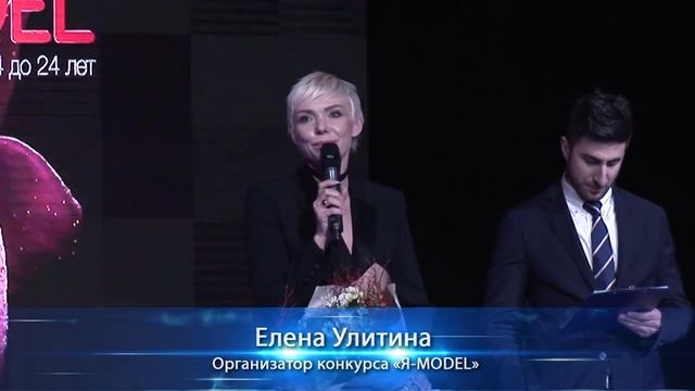 Я МОДЕЛЬ ОТЧЕТНЫЙ ФИЛЬМ