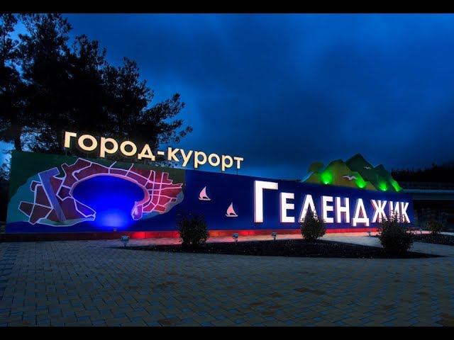 Морская прогулка