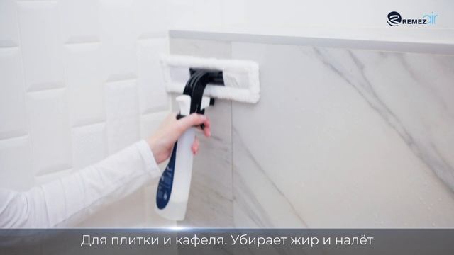Ручной стеклоочиститель электрический REMEZair MultiShine Light RMGC-01 и MultiShine MAX RMGC-02
