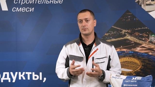 Как правильно выбрать шпатлевку под свою задачу? Обзор на шпатлевки ЕК.