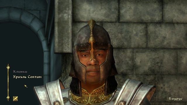 Прохождение The Elder Scrolls 4:Oblivion-2серия:Смерть императора.