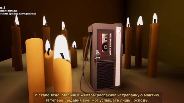 Прохождение игры "The Baby in Yellow" Русская версия!!! ( На телефоне ).