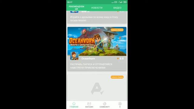 Паказываю как скачать игру которая не поддерживается на вашем утройстве