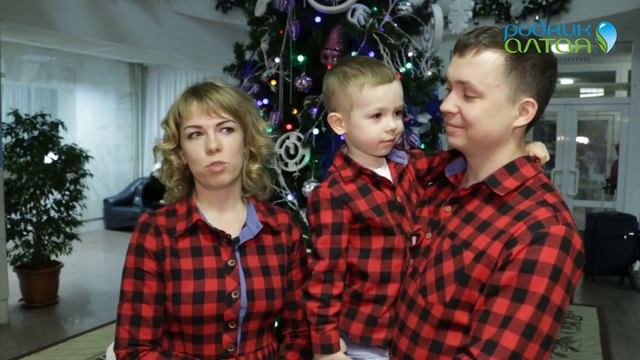 Отзывы о Роднике Алтая: Наталья Павел и Роман из Новосибирска