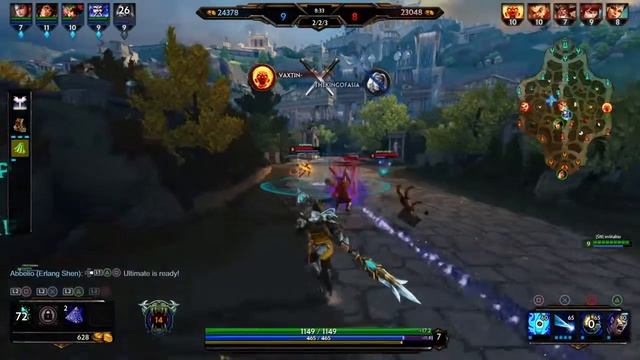 Erlang Shen support