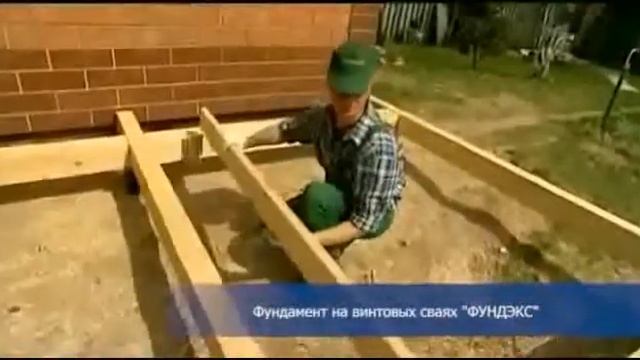 как сделать фундамент из фбс