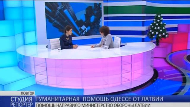 Гуманитарная помощь Одессе от Латвии. В студии - волонтёр Дина Казацкер