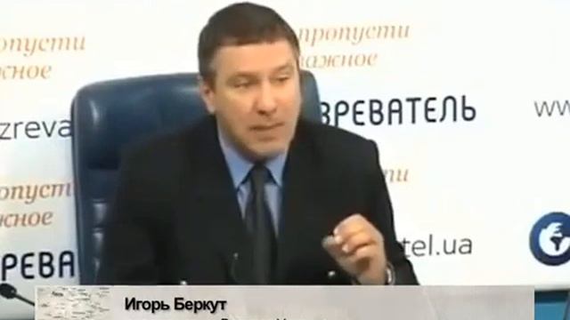 Население Украины не должно превышать 5 млн  Игорь Беркут.mp4