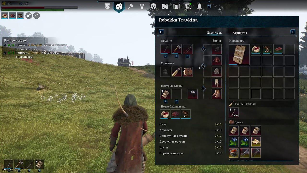 Bellwright - coop №5