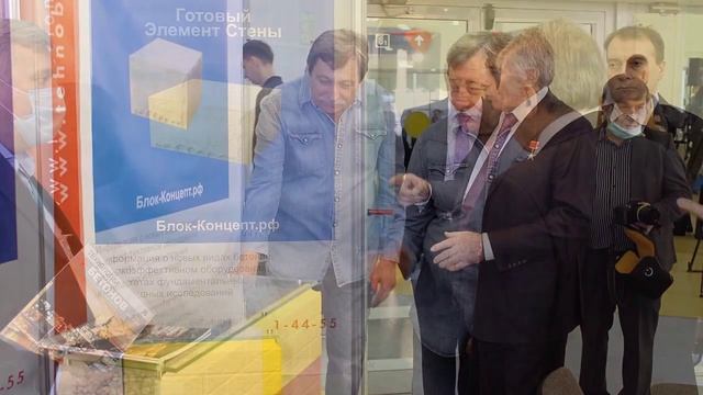 Международная специализированная выставка RosBuild 2022