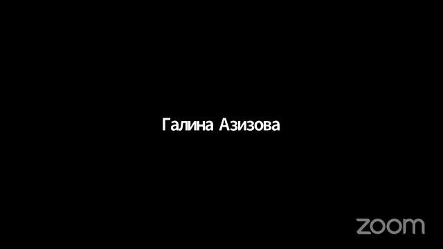 Консервация и исследование документов в библиотеках, архивах и музеях