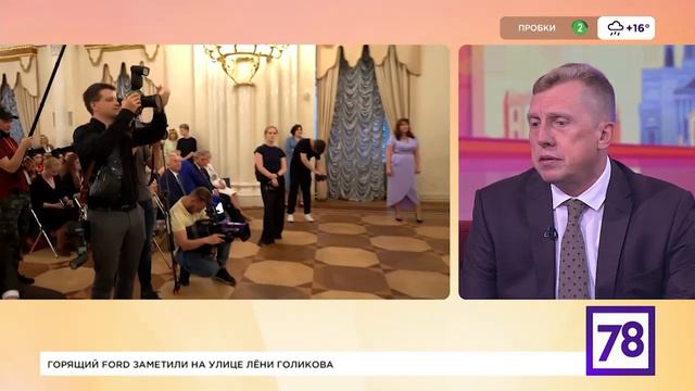 Ректор СПбУТУиЭ стал гостем прямого эфира программы «Полезное утро» на телеканале 78