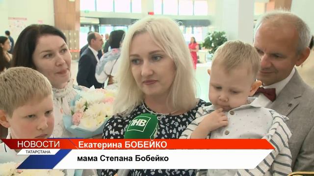 Новости Татарстана от 21/06/24 - ТНВ