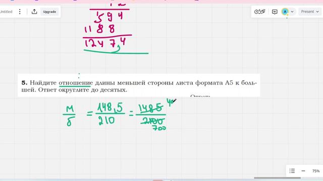 Задание 5 ОГЭ ФИПИ с листами (Вариант 2)