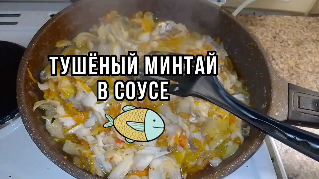Diet pollock without bones: how to cook / Очень вкусный диетический минтай без костей: как готовить
