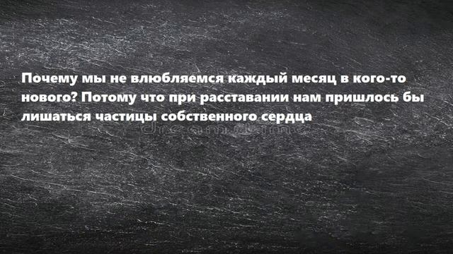 Зигмунд Фрейд. Цитаты про любовь
