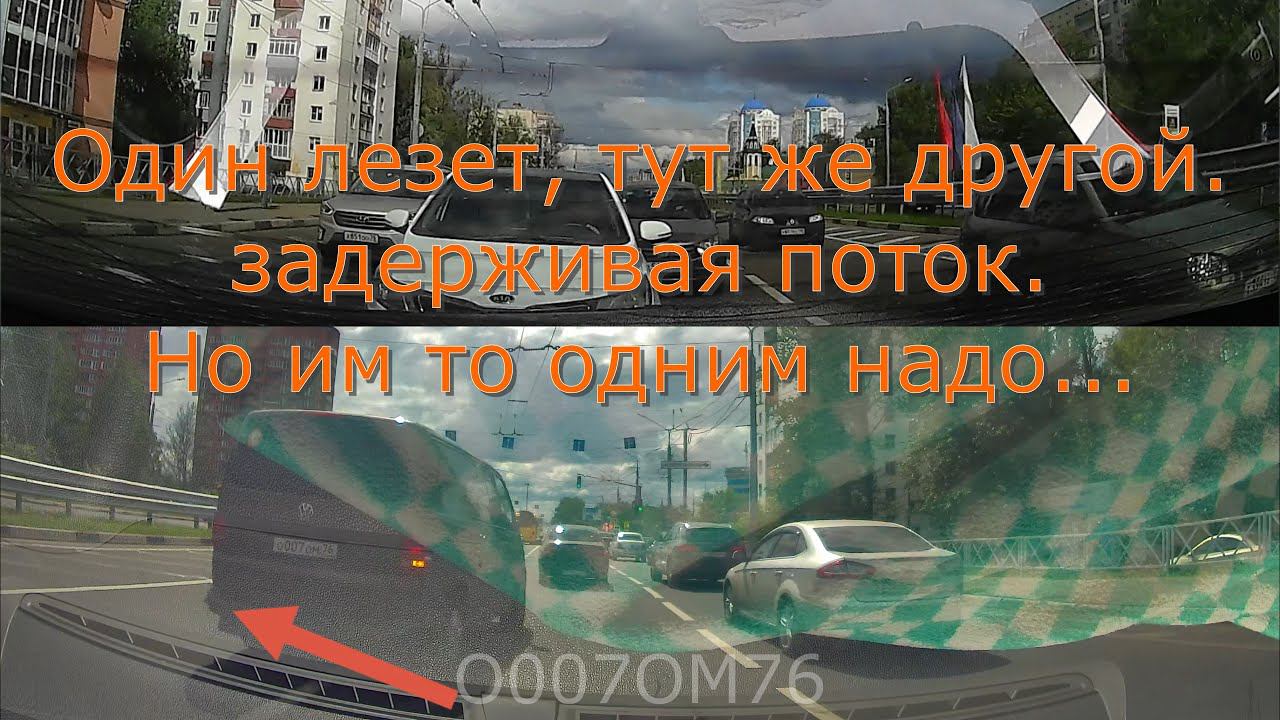 280523 (О007ОМ76, К019ХС190) и 010623 (Т966РО76) уступить и не создавать помеху, да зачем!?