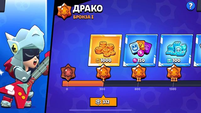 БЫСТРЫЙ ПУШ 14,000 КУБКОВ #brawlstars