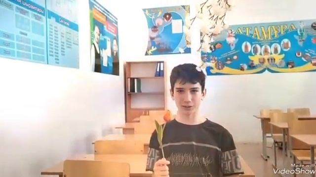 Видеопоздравление  Букет из самых нежных слов от 8 А класса.