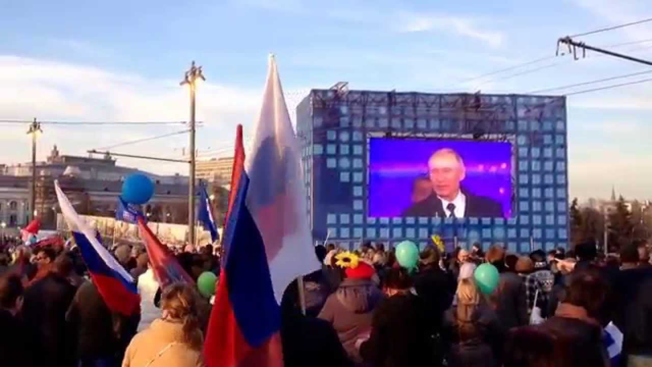 Митинг "Мы вместе". Путин.