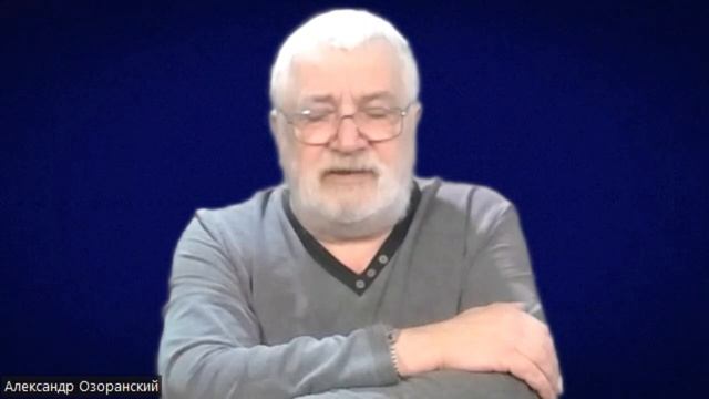 Новый взгляд. Зачем?