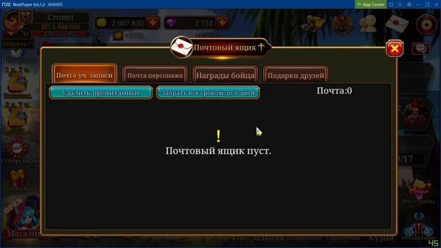 Kritika: The White Knights - Гайд для новичков