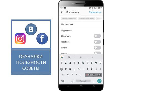 Автопостинг из instagram в вк
