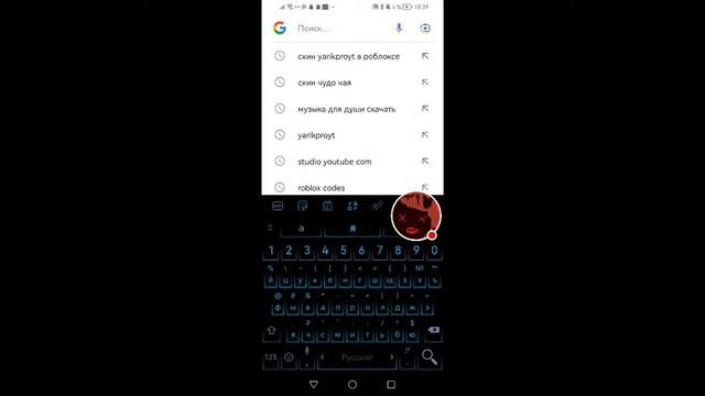 как сделать роблокс историю Стрим