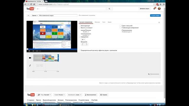 Как вставить интро в видео