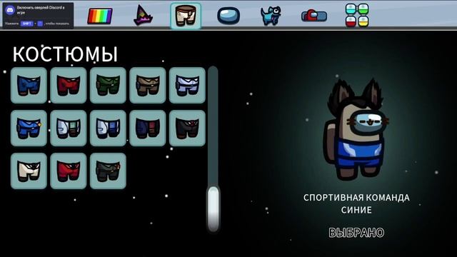 КАК УСТАНОВИТЬ ЧИТЫ ДЛЯ АМОНГ АС ПК СПОСОБ ДЛЯ ИНВАЛИДОВ!!!!