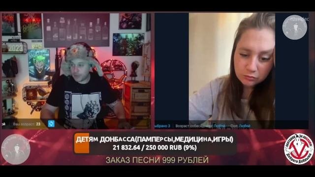 Херсонский тудым-сюдым, Раиса она же Мая и Ципсогной из Астнаны