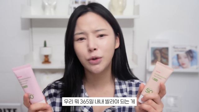 남친이 10분 뒤 데리러 온대••;;’쌩얼‘이라고 구라 가능 꼼수템들로 퀵 메이크업ㅋ🤫| 청순파데프리2024verㅋ
