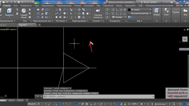 3d моделирование самореза (шурупа) с резьбой в AutoCAD 2017