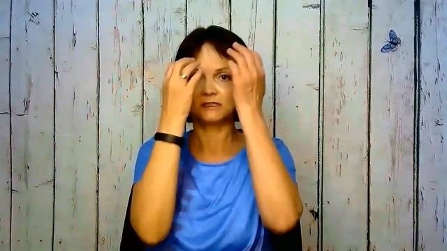 Страх бомбежки. Простукивание * Техника эмоциональной свободы
