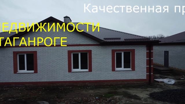 Продаются 2 дома от застройщика в ЖК Андреевский по 78 м² (Цена  4750 000)